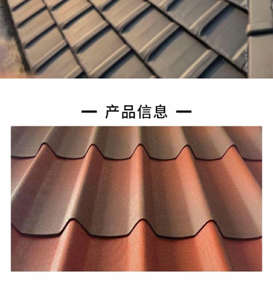 傳統小青瓦 仿古青筒瓦 古建中式瓦 老式一體青瓦