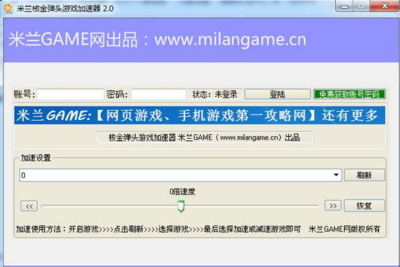 173網游加速器 技術開發與實現路徑