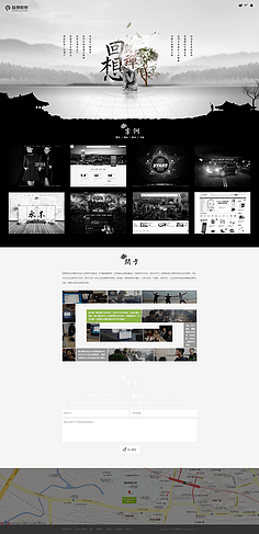 網(wǎng)頁(yè)設(shè)計(jì)開(kāi)發(fā) 藝術(shù)與技術(shù)的完美融合